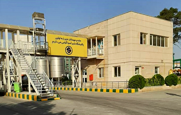 Milk Refinery of Kalleh