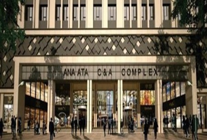 Anna Ata commercial, administrative and welfare complex